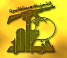 حزب الله لبنان شبکه جاسوسی موساد را کشف کرد حزب الله لبنان شبکه جاسوسی موساد را کشف کرد
