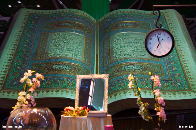 سفره هفت سین (1)