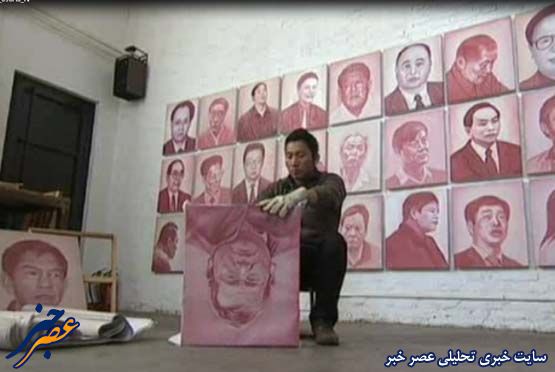 نمایشگاه فساد مالی نمایشگاه فساد مالی