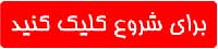 جنگ خان ها