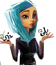 چطور جواب رد دهیم؟
