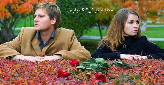 Hamsar.Ghahr