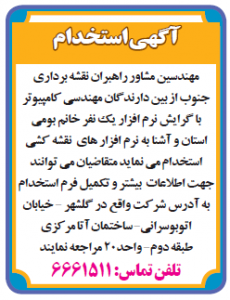 هرمزگان