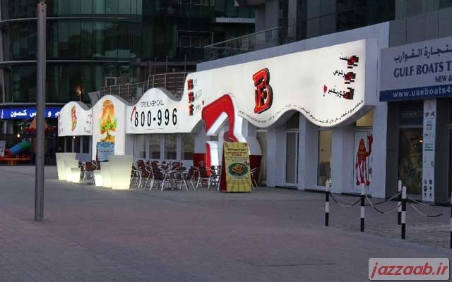 عرضه همبرگر شتر در دبی !+تصاویر-www.jazzaab.ir عرضه همبرگر شتر در دبی !+تصاویر-www.jazzaab.ir