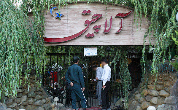 عکس برخورد با دختران بدحجاب