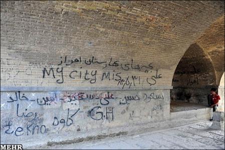 [تصویر: IMAGE634776284757387216.jpg]