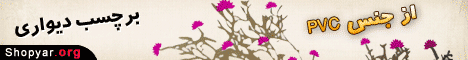 همکاری در فروش - بر چسب دیواری مدل Golden tree