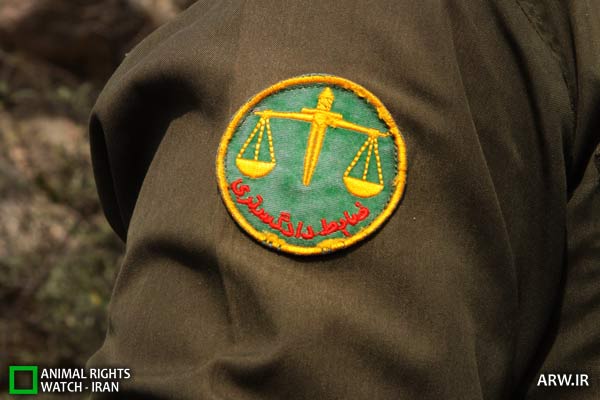 Animal-Rights-Watch-ARW-Ranger