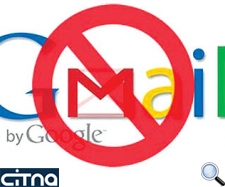 google-no