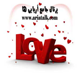 love-sms-messages love sms messages سری جدید اس ام اس های عاشقانه 91