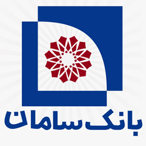 استخدام در بانک سامان استخدام در بانک سامان