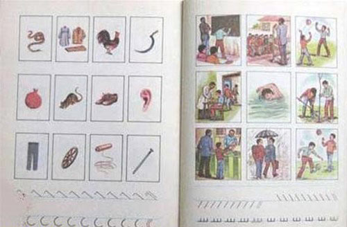 یادی از خاطرات شیرین دوران کودکی