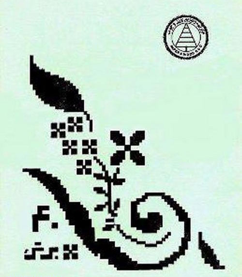 یادی از خاطرات شیرین دوران کودکی