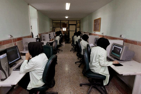 تفکیک جنسیتی