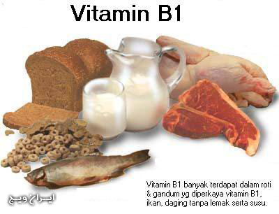 vitamin B1