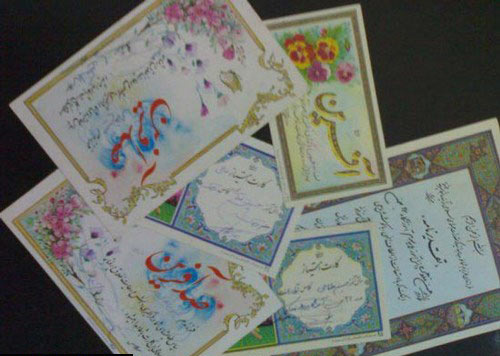یادی از خاطرات شیرین دوران کودکی