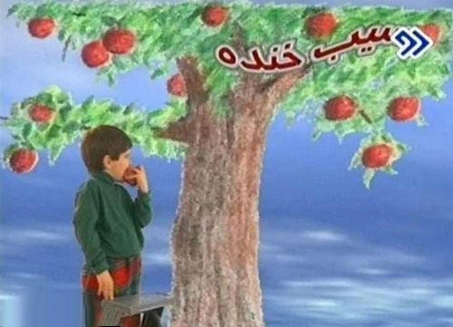 یادی از خاطرات شیرین دوران کودکی