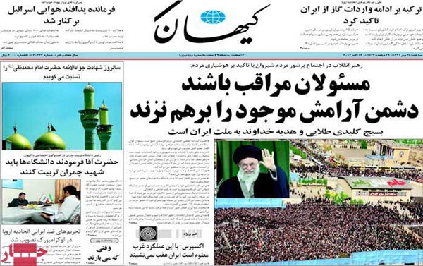 عناوین روزنامه های امروز 91/7/25 عناوین روزنامه های امروز 91/7/25