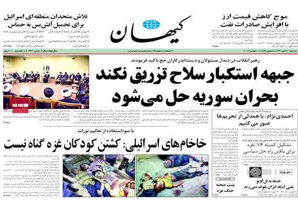 عناوین روزنامه های امروز 91/8/30 عناوین روزنامه های امروز 91/8/30
