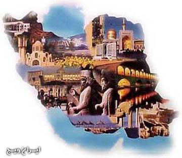 ای ایران ای مرز پر گهر 