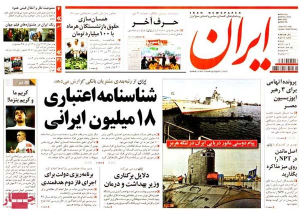 عناوین روزنامه های امروز 91/10/09 عناوین روزنامه های امروز 91/10/09