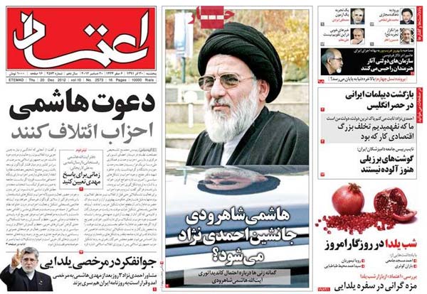 عناوین روزنامه های امروز 91/9/30 عناوین روزنامه های امروز 91/9/30