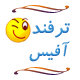فعالسازی PowerPivot در اکسل 2013