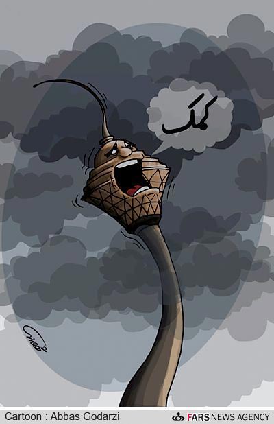 کاریکاتور با موضوع آلودگی هوا