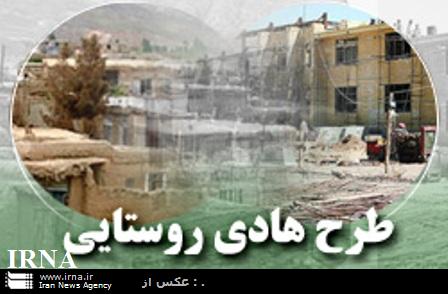 یکهزارو700 روستای مازندران طرح هادی مصوب دارند