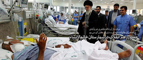 عیادت عیادت
