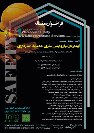 http://www.bananews.ir/