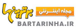 مجله اینترنتی ممتاز