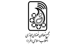فرا