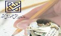 نتایج آزمون کاردانی به کارشناسی سال ۹۲ دوشنبه اعلام می شود نتایج آزمون کاردانی به کارشناسی سال ۹۲ دوشنبه اعلام می شود