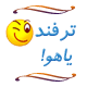 بازگردانی ظاهر سرویس ایمیل یاهو به حالت قبلی