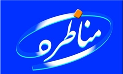 خبرگزاری فارس: بررسی راهکارهای حذف دهکهای پردرآمد در برنامه مناظره هفته آینده