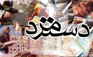 http://www.bananews.ir/