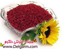 زرشک زرشک