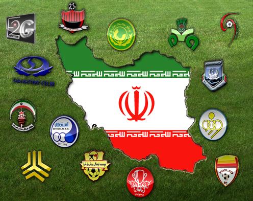 پورتال ایران