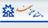 اطلاعیه پذیرش دانشجو در مقطع کارشناسی ارشد دانشکده آموزشهای الکترونیکی دانشگاه صنعتی سهند (ویژه شاغلین) اطلاعیه پذیرش دانشجو در مقطع کارشناسی ارشد دانشکده آموزشهای الکترونیکی دانشگاه صنعتی سهند (ویژه شاغلین)