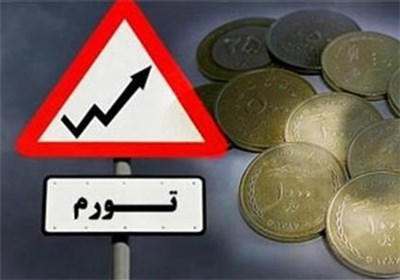 تورم