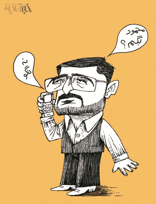مرتضوی مرتضوی