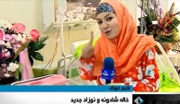 برای بزرگنمایی تصویر کلیک کنید