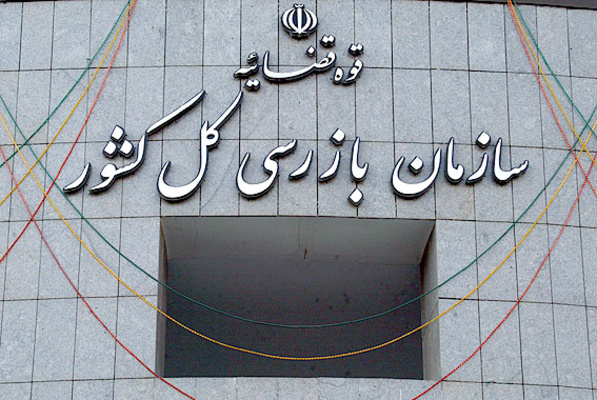 ابطال مناقصه میلیاردی تصفیهخانه فاضلاب شهر تازه پردیس http://www.bananews.ir/