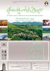 سومین همایش ملی توسعه پایدار روستایی 
