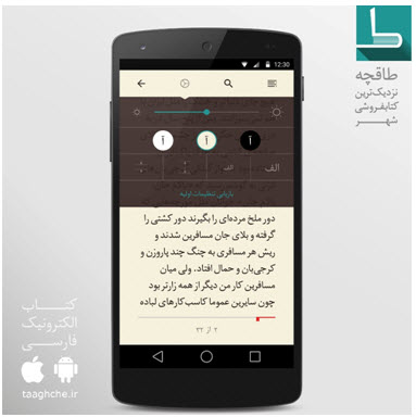 10-27-2015 05-11-34 ب-ظ