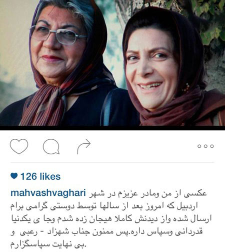 اخبار,اخبار فرهنگی,عکس از بازیگران اخبار,اخبار فرهنگی,عکس از بازیگران