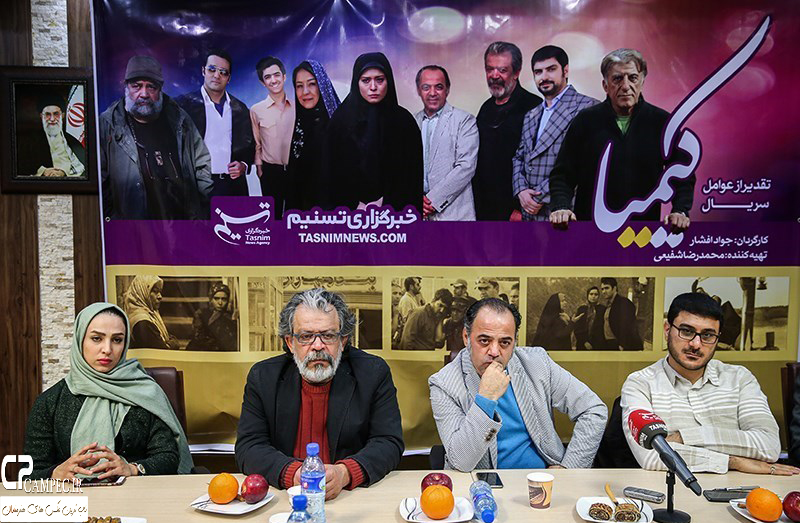بازیگران و عوامل سریال کیمیا در مراسم تقدیر از این سریال