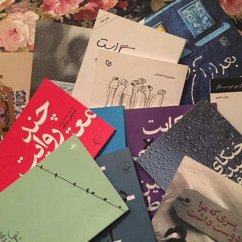 کتاب های خوانده شده توسط آزاده نامداری