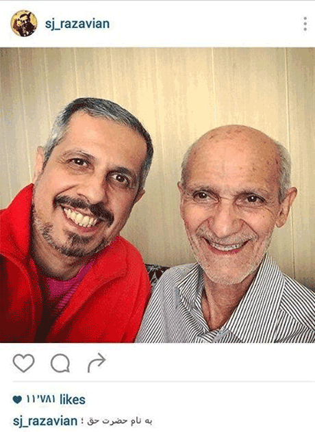 عکسی که جواد رضویان از پدرش منتشر کرد +عکس